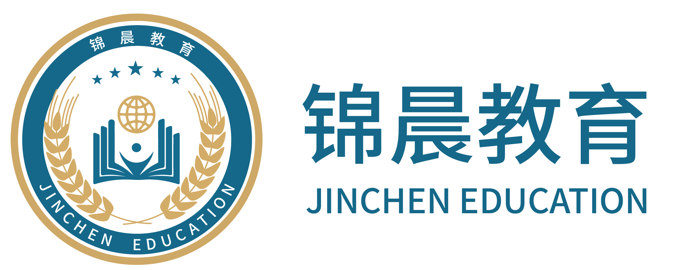锦晨教育：常州工学院2026年五年一贯制“专转本”（师范类）招生简章